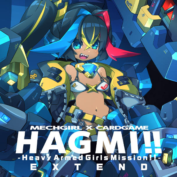 HAGMI!!EXTEND - (メカ少女カードゲーム「HAGMI!!EXTEND」制作・普及