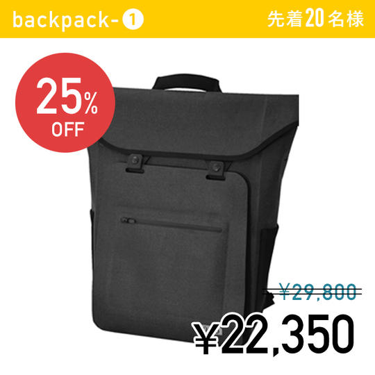 【限定20名 早割25%OFF】Duro backpack