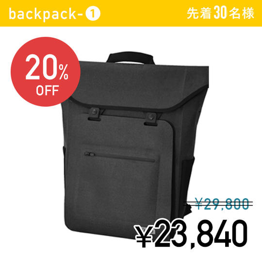 【限定30名 早割20%OFF】Duro backpack