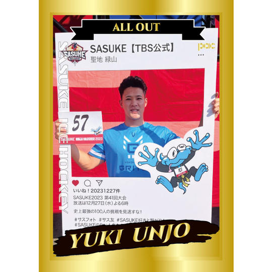 A:限定トレーディングカード　直筆サインを入れてお届けします（先着50枚限定）