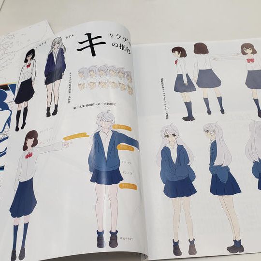 短編アニメーション作品「寂廖」ダウンロード権（パンフレットつき）