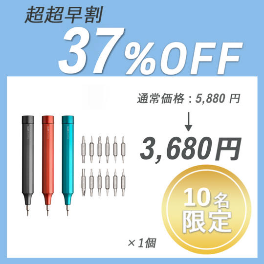 【超超早割】 HOTO MINIPEN × 1