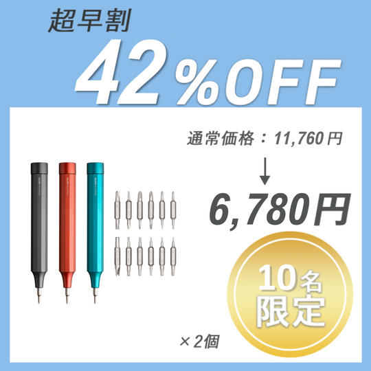 【超早割】 HOTO MINIPEN × 2