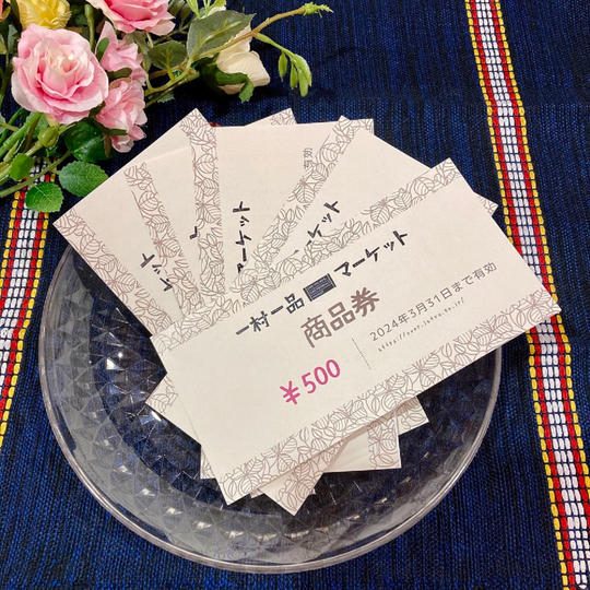 成田空港の店舗でお使いいただけるクーポン ＋500円分のプレミア付き！（有効期限あり）