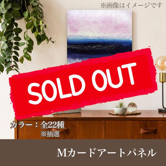 Mカードアートパネル