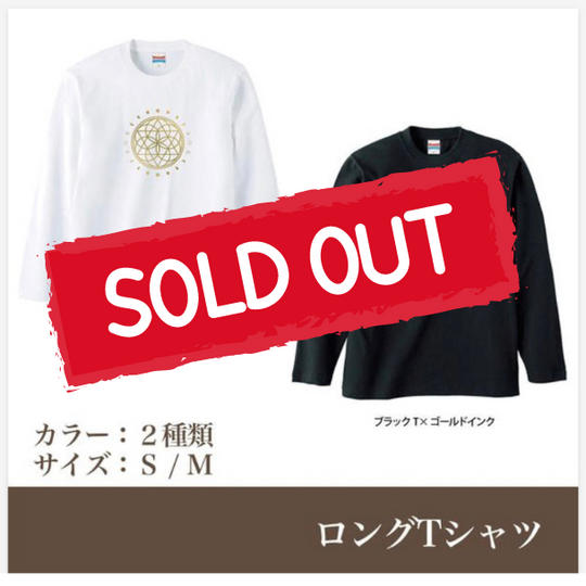 ロングTシャツ