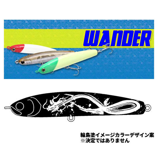 ワンダー80輪島塗イメージオリジナルカラー プロジェクト+復旧レポートメール+レポートWEB記事にお名前を掲載