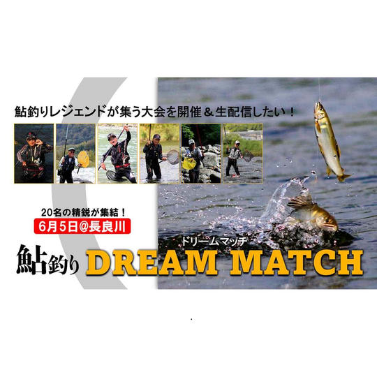 大会レポートとお礼メールをご送付＋「大会記念フォトブック」のご送付