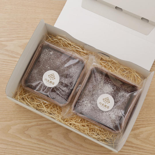 【C-VALUE限定価格】平飼い卵のガトーショコラ２個セット