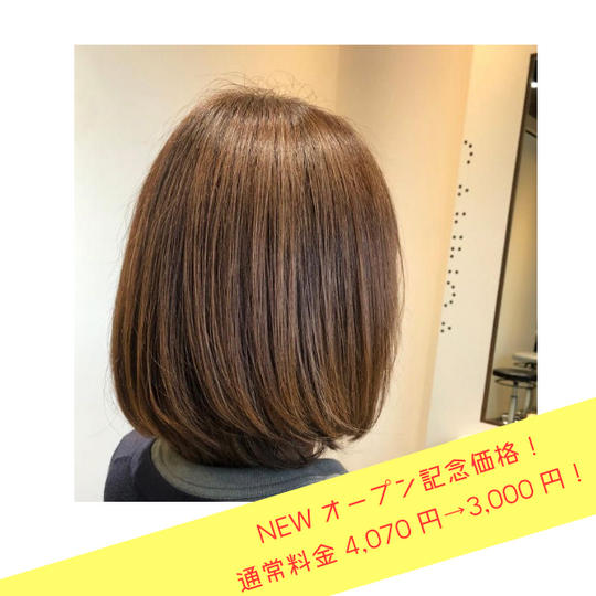 ＮＥＷオープン記念価格！【STORY】フルカラー1回分（シャンプー・セルフブロー込み）※ショートヘア、セミロングヘアの方