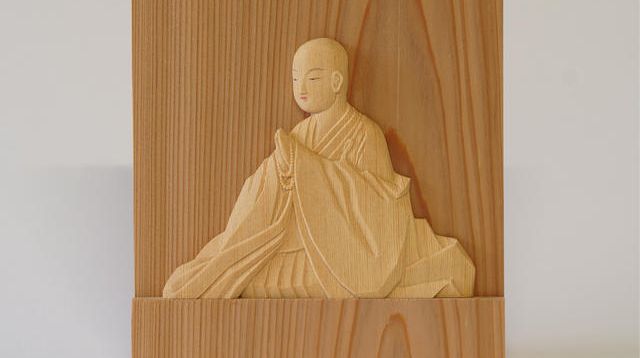 仏師の手彫りによる「板彫り中将姫像」 ＊ご芳名奉納と特別御朱印授与 - (大和の三名園の一つとして知られる、国指定の史跡・名勝。當麻寺中之坊 ...