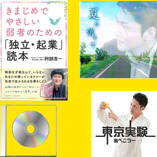 メロディと言葉の融合セットコース