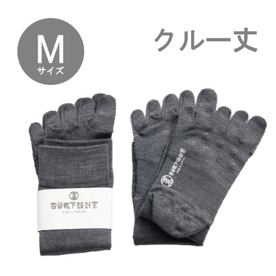 【クルー丈】Mサイズ(23~25㎝) グレー 2足セット