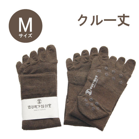 【クルー丈】Mサイズ(23~25㎝) ブラウン 2足セット