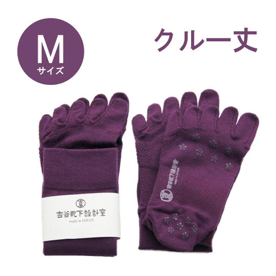 【クルー丈】Mサイズ(23~25㎝) パープル 2足セット
