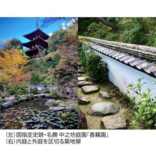 <体験A 2024年9月7日(土)13:00>伽藍三堂と中之坊拝観&香藕園修理特別見学会(所要時間:約90分)