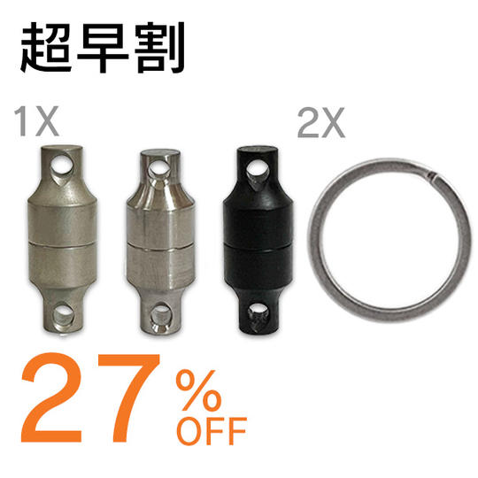 【超早割】強力マグネットコネクター Magtico 1セット 27%OFF