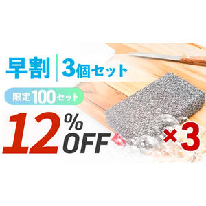 【早割12％OFF】F1F2GOスポンジ 