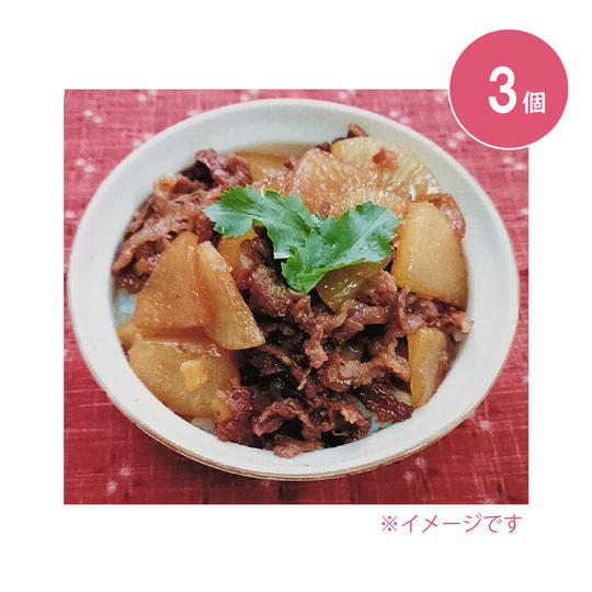 「田辺大根と牛肉の煮物」レトルト　３個　+　田辺大根を使用したレシピデータ
