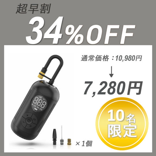 【超早割】AP01 ×1セット