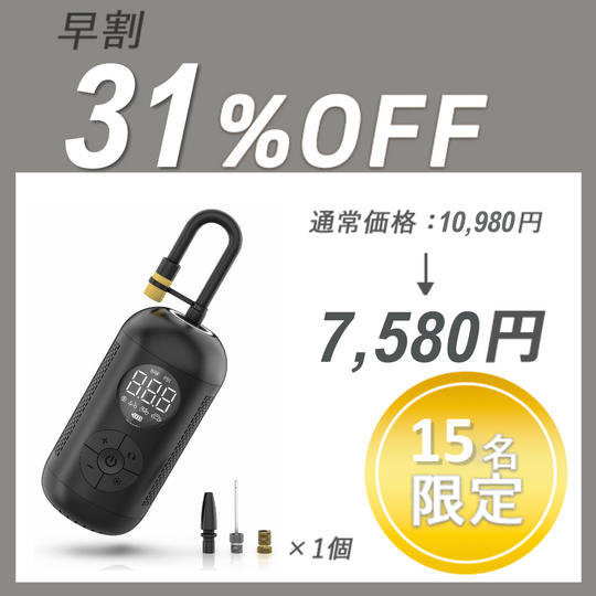 【早割】AP01 ×1セット