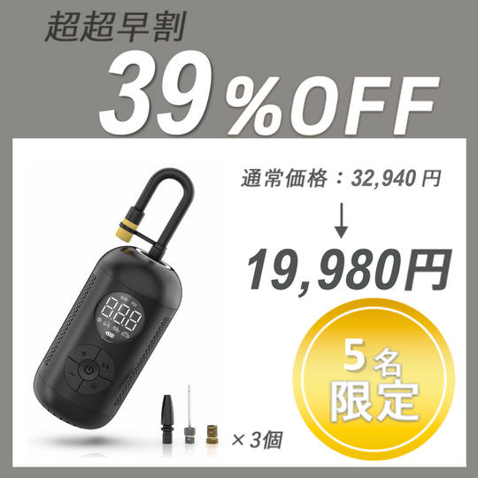 【超超早割】AP01 × 3 セット