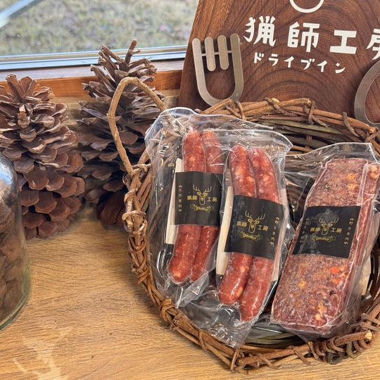 猟師工房ジビエお試しセット