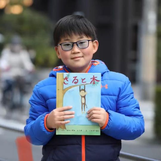 絵本「かたつむりのたび」＋前作「さると木」（お礼のメッセージ付き）