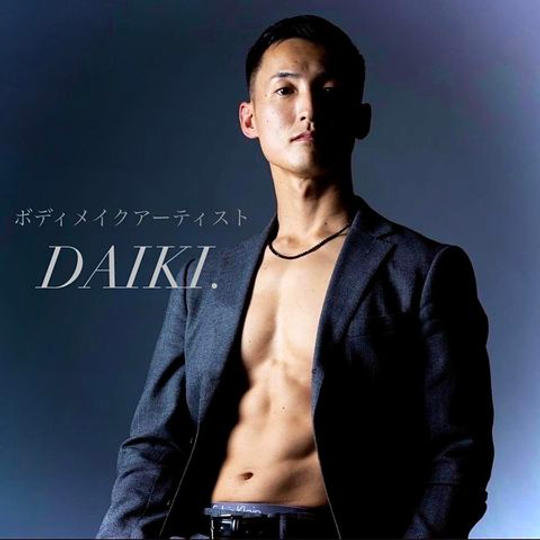 DAIKIパーソナルトレーニングへの支援権