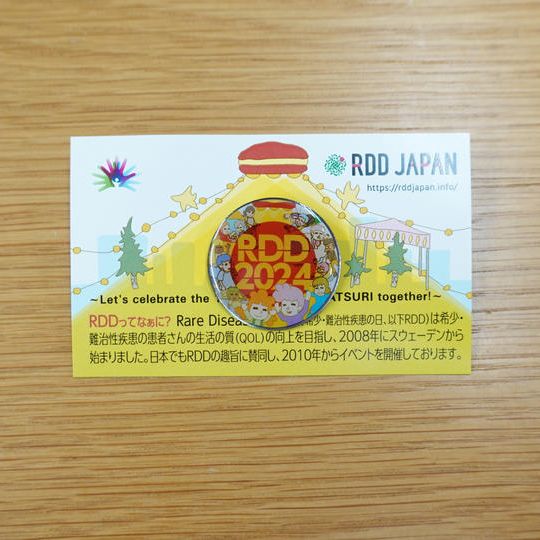 RDDグッズAコース