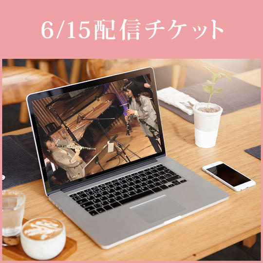 配信でW小林未侑のコンサートを応援!(アーカイブ有り)