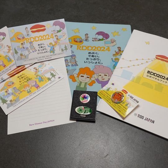 RDDグッズHコース