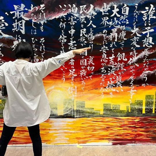 【限定1名】1年契約！書道家「希泉」のスポンサーになれる権利