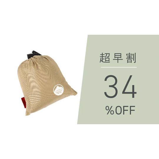 【超早割】34%OFF アースシート × 1 