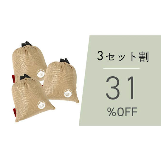 【3セット割】31%OFF アースシート × 3