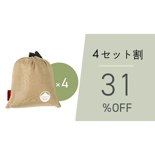 【4セット割】31%OFF アースシート × 4