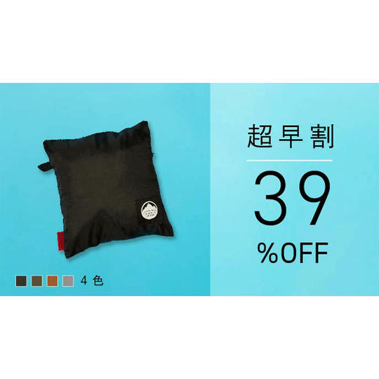 【超早割】39%OFF ポケザック × 1