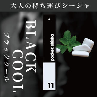 11 ブラッククールフレーバー