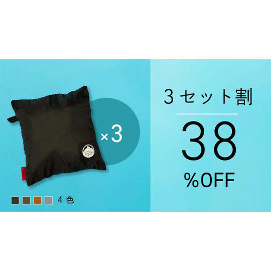 【3セット割】38%OFF ポケザック × 3