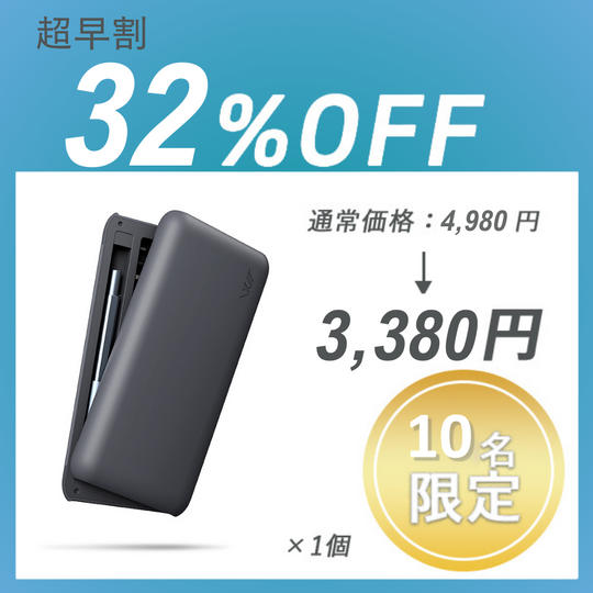 【超早割】JIMISET 30 ×1セット