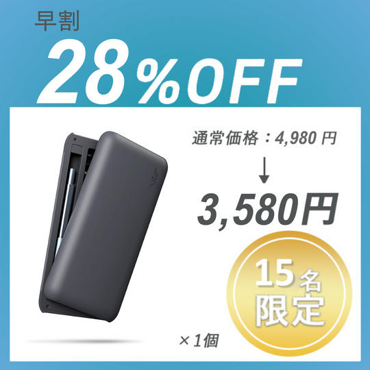 【早割】JIMISET 30 ×1セット