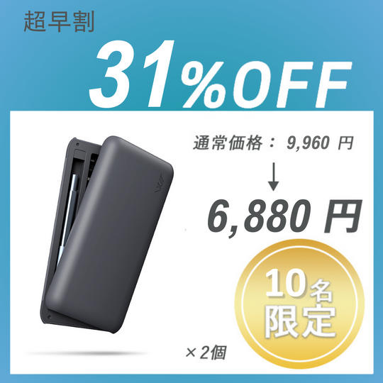 【超早割】JIMISET 30 ×2セット