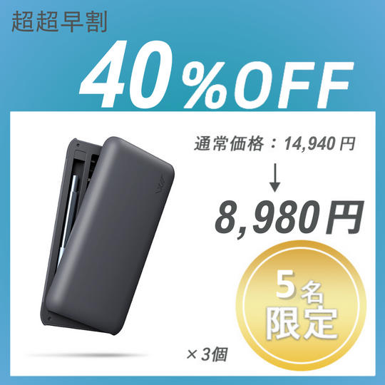 【超超早割】JIMISET 30 ×3セット