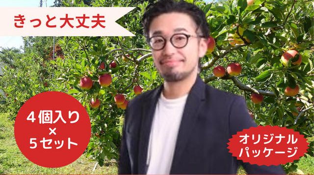 村上良之 様専用】忘れ物をしないりんご 大人買い - (元ホテルマンが