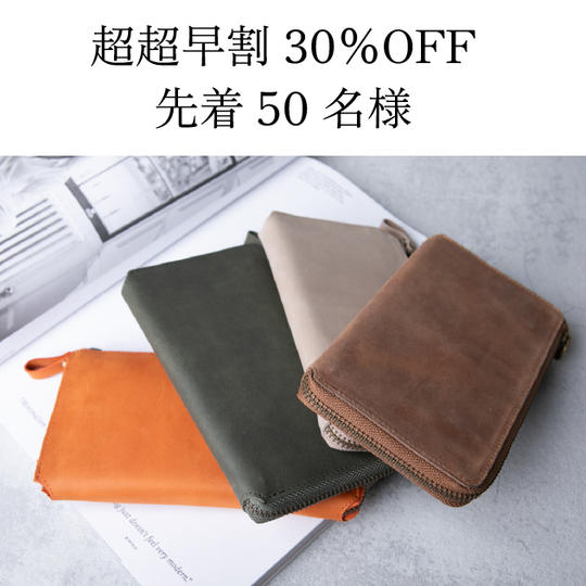 【超超早割30%OFF】TIDY2.0 Nuance color お好きなカラー1点