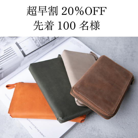 【超早割20%OFF】TIDY2.0 Nuance color お好きなカラー1点