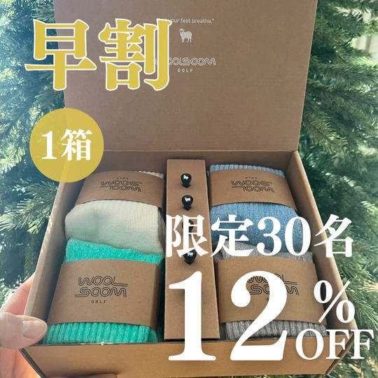 【早割】12％OFF　WOOLSOOM GOLF メリノウールSOCKS×1箱（4足+ティー5本入） 「限定30名」