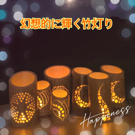 幻想的に輝く竹灯り