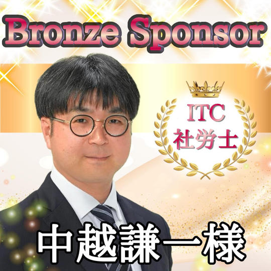 けんけんさま専用リターン