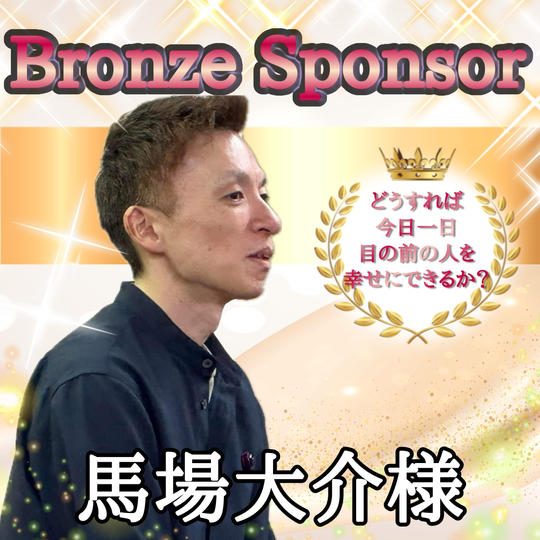 エメラルドさま専用リターン